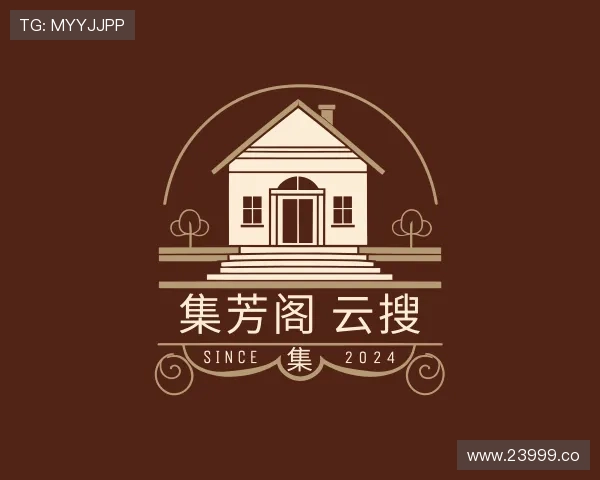 推介集芳阁 云搜